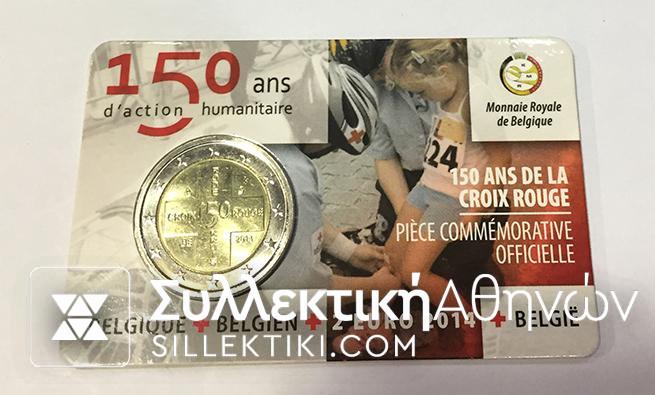 BELGIUM 2 Euro 2014